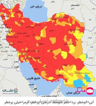 اعلام رنگ بندی جدید كرونائی در كشور