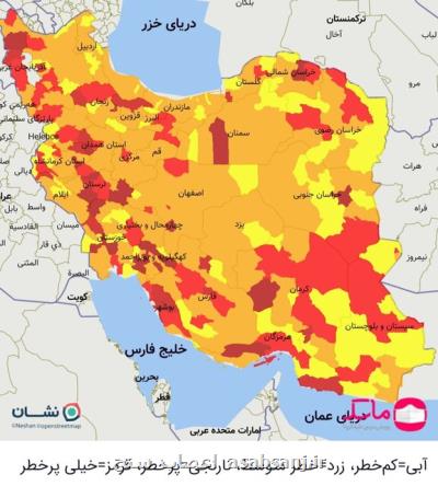 آخرین رنگبندی كرونائی كشور