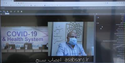 همكاری بین بخشی مهم ترین رویداد در پاندمی كرونا