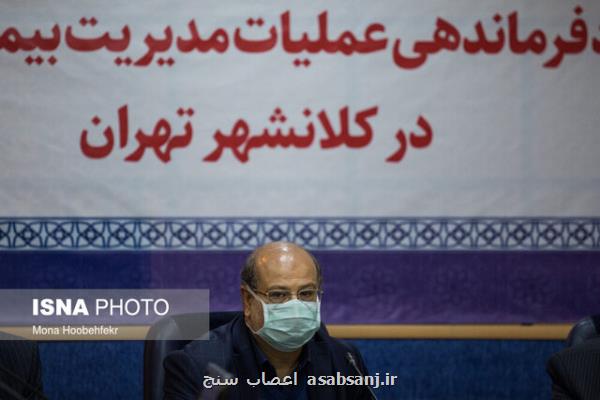 واكسیناسیون افراد بالای ۶۵ سال نگرانی ها را تا حد زیادی می كاهد