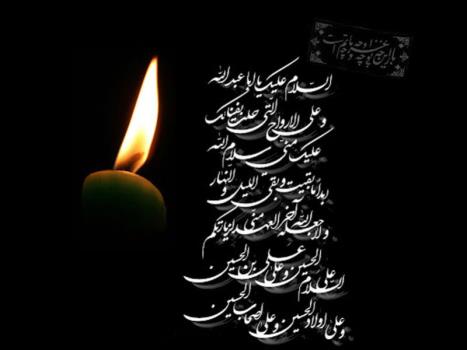 فایل صوتی مداحی ترحیم هفتم مادر