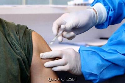 آمار تفکیکی واکسن های مصرفی در ایران