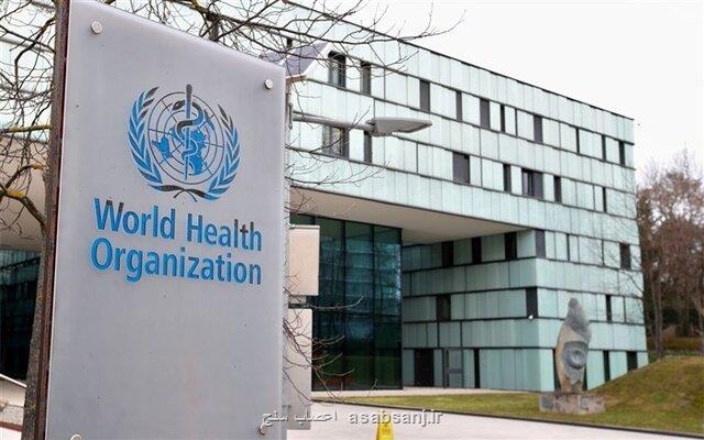 برنامه سازمان جهانی بهداشت برای مهار مننژیت تا 2030