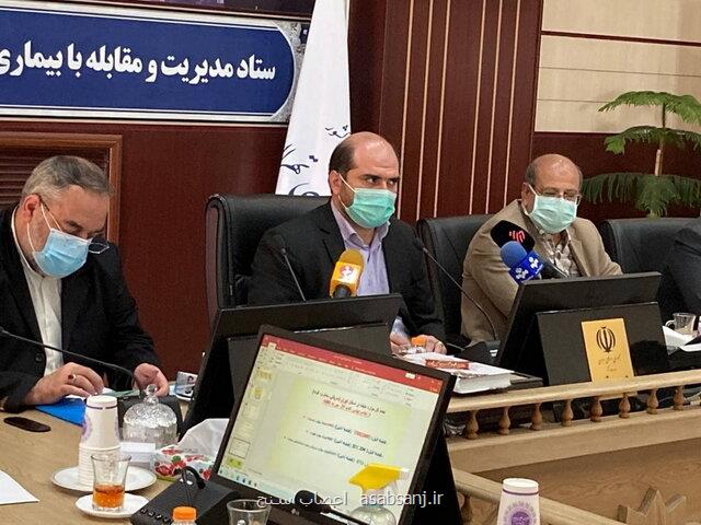 برگزاری مراسم ۱۳ آبان با رعایت پروتکلهای بهداشتی