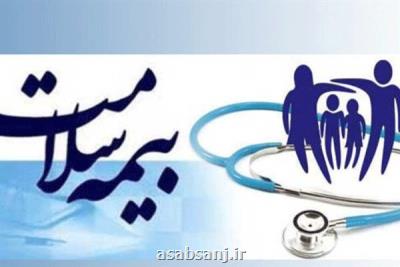 معافیت مبتلایان به سرطان از پرداخت فرانشیز تعرفه دولتی