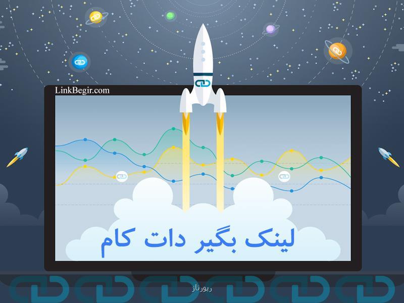 تهیه متن رپورتاژ آگهی