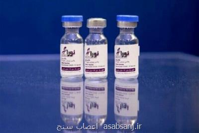 غربی ها برای فروش واکسن های خود محدودیت سفر بوجود آورده اند