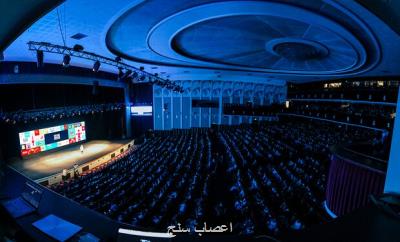 برگزاری پنجمین رویداد سالانه ابر آروان