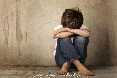 لطمه های تک فرزندی در خانواده ها