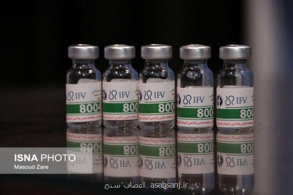 اثربخشی ۹۶ درصدی واکسن پاستوکووک جهت استفاده کودکان و نوبت یادآور