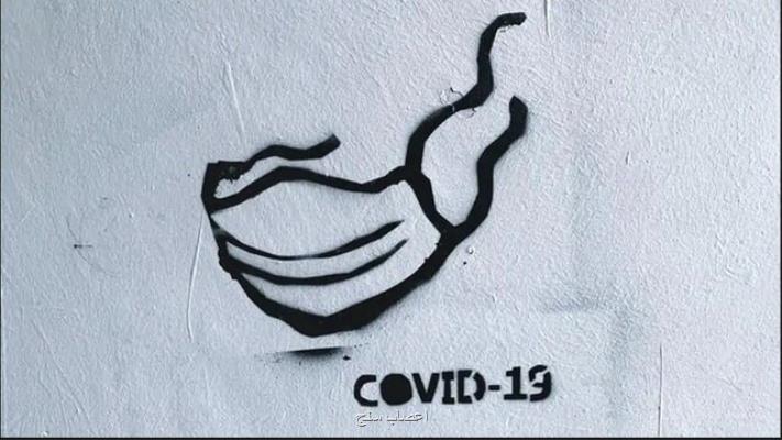 آمار جهانی کرونا ابتلای بیشتر از 643 میلیون نفر به کووید-19