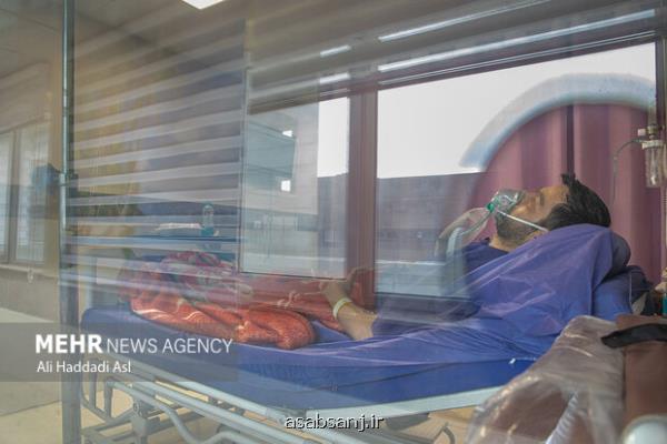 کرونا ۱۰ البرزی دیگر را راهی بیمارستان کرد