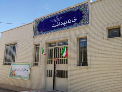 چند درصد روستاها خانه بهداشت دارند