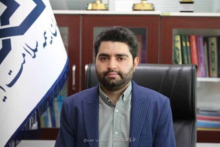 44 میلیون ایرانی از خدمات بیمه سلامت استفاده می کنند