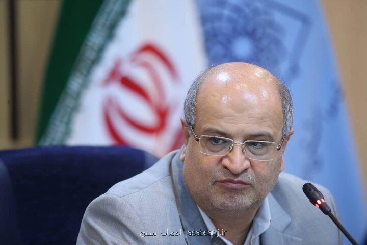 صدمه های شغلی در مراکز درمانی