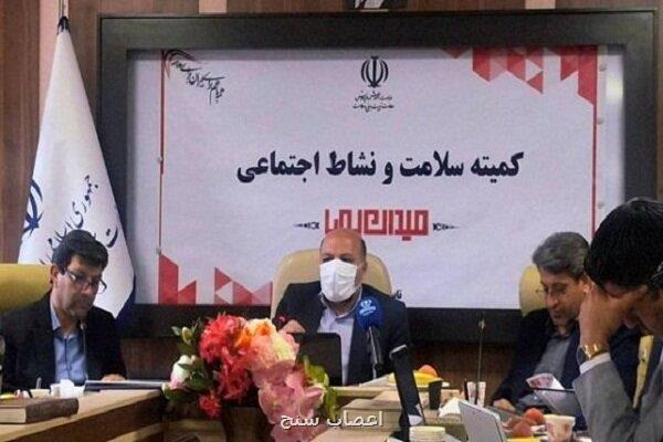 رونمایی از پوستر ملی میدان پویا