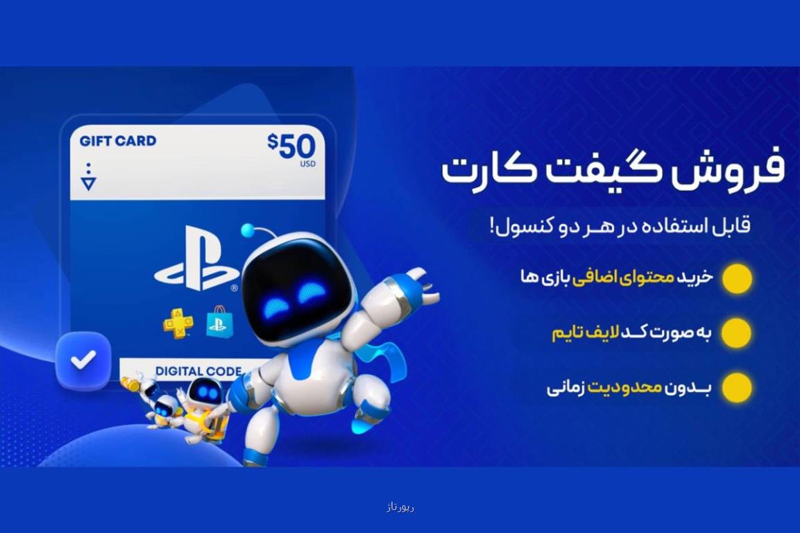 خرید بازی به صورت اکانت ظرفیتی