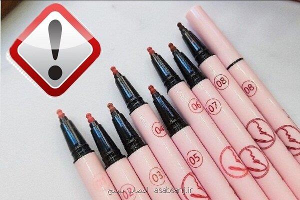 انتشار اسامی محصولات آرایشی لب غیر مجاز