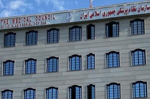 تأکید بر رعایت قانون و استقلال هیئت نظارت در انتخابات نظام پزشکی