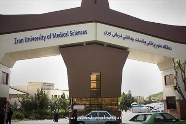 واکنش به حواشی بازرسی از آشپزخانه یک بیمارستان واکنش به حواشی بازرسی از آشپزخانه یک بیمارستان