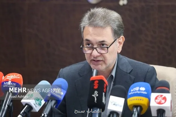 اجرای برنامه پیشگیری سطح چهارم ابلاغ گردید