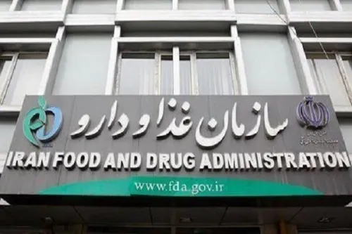 مطالعه و تفحص از سازمان غذا و دارو وارد فاز جدیدی شد