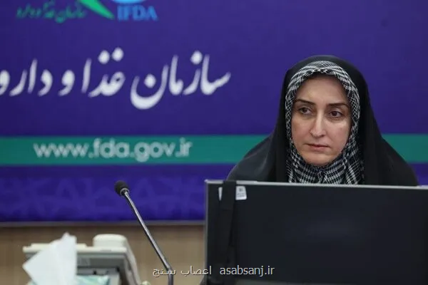 عوارض دارویی را برای نجات جان دیگران گزارش کنید