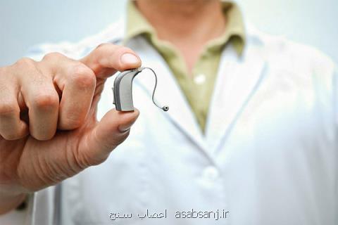 حداقل دریافتی ادیولوژیست های كشور بابت خدمات سمعك