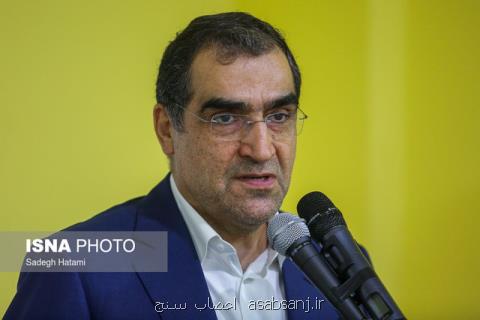 وزیر بهداشت: آرزویم این است از شر اداره بیمارستان ها راحت شویم