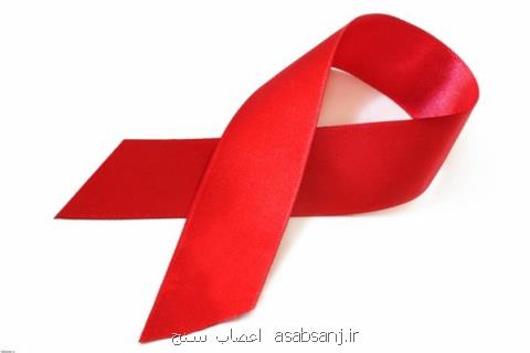 وضعیت درمان سل در مبتلایان به ایدز، ۳۴درصد فوت می كنند