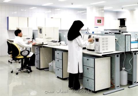 آزمایشگاه های بیمارستانی را اجاره می دهند، مناقصه با كمترین قیمت
