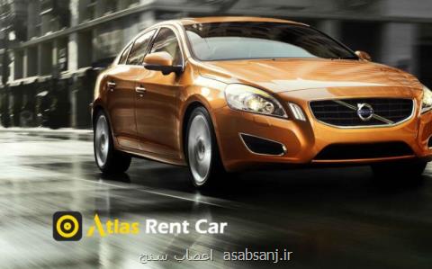 مزایای اجاره ماشین در تهران
