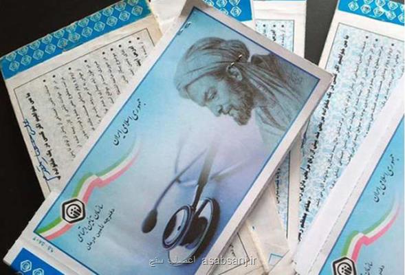 علت حذف برخی داروها از پوشش بیمه تامین اجتماعی