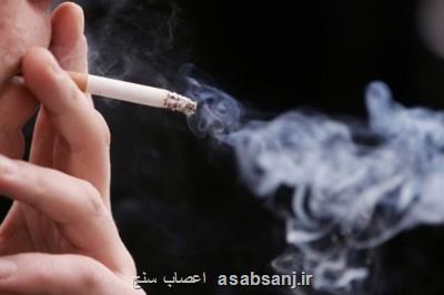 سیگار كشیدن افسردگی می آورد