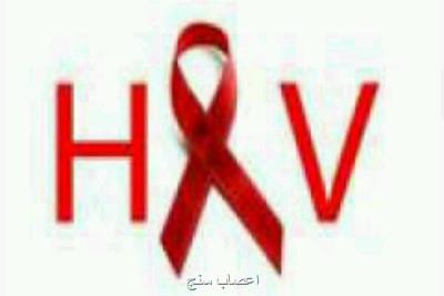 ویروس HIV از مغز به سایر نقاط بدن منتقل می شود