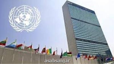 درخواست سازمان ملل برای كمك به لطمه دیدگان بحران كرونا