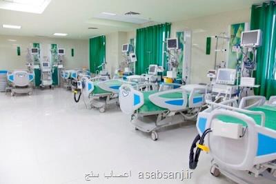 ساخت 24 بیمارستان در كشور