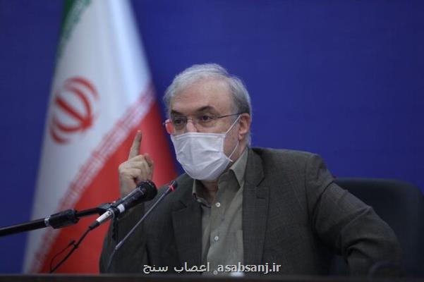 وزیر بهداشت 66 پروژه بهداشتی درمانی كرمانشاه را افتتاح نمود