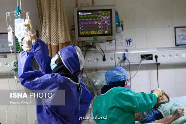 فوت ۷۱ بیمار كرونائی در شبانه روز گذشته